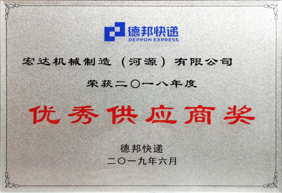 202504101744247631934445